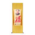新华丽泽 毛泽东“福寿佛”黄金挂画“福”金卷