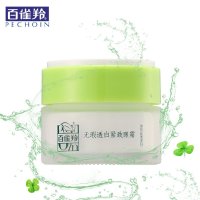 百雀羚草本无暇透白紧致眼霜30g