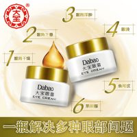 大宝眼霜20g
