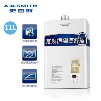 A.O.史密斯JSQ22-N1燃气热水器11升