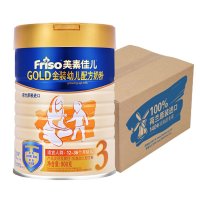 美素佳儿(Friso)金装幼儿配方奶粉3段（1-3岁）900g(整箱装) 荷兰原装进口