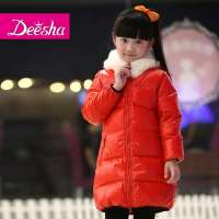 DEESHA笛莎女童韩版中长款甜美羽绒服1219526红色140