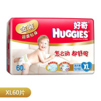 好奇(Huggies)金装超柔贴身纸尿裤加大号XL60片(12-16kg)