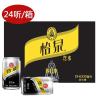 可口可乐怡泉苏打水听装330ml整箱装（24听/箱）（北区）