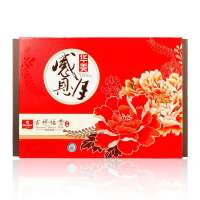 华美感恩月吉祥富贵月饼礼盒680g