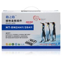 格之格（G&G）NT-DN2441/2641 黑色硒鼓组件适用联想LJ2400/M7400/M7450F 不含墨粉