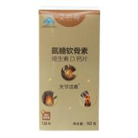艾兰得关节活素 氨糖软骨素维生素D钙片 120片