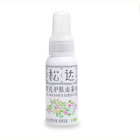 松达婴儿护肤山茶油50ml抚触按摩防红屁屁