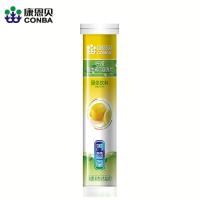 康恩贝 养营堂 维生素C泡腾片 vc 20片 柠檬味