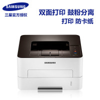 三星samsung ML-2626D激光打印机 办公打印机自动双面打印机 黑白激光打印机 鼓粉分离