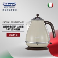 德龙（DELONGHI） 电水壶 KBO2001.VBG 1.7L