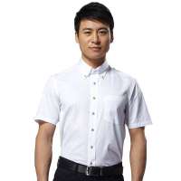 红豆男装 商务扣领纯色潮 男士短袖衬衫 修身 夏季多色 男HDZCS2001 白色W01 40码