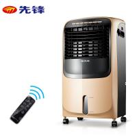 先锋(SINGFUN) 冷风扇 DG1218 遥控板 冷暖空调扇
