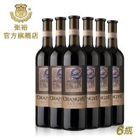 张裕(CHANGYU) 张裕特选级解百纳干红（邮票版） 750ml 单支