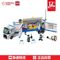 LEGO 乐高 流动警署 60044