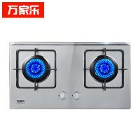 万家乐 JZY-IQL83 嵌入式燃气节能双灶 液化气 正品包邮