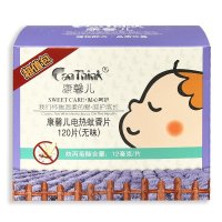 康馨儿(canthink)驱蚊 防蚊 蚊香片大礼包 120片（无味)