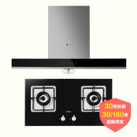 方太(FOTILE) CXW-200-EH29T+JZT-FD21BE-12T 烟灶两件套