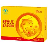 丹吉儿（Dnjoy）牌鱼肝油软胶囊（蓝帽） 400mg*40粒