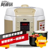洛贝（LUBY) 电压力锅 Y50-90WK1 微电脑式 5L 双胆