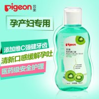 贝亲 妈妈漱口液（猕猴桃味）300ml