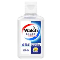 威露士(walch) 免洗洁手液 20ml 洗衣液