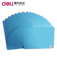 得力9354切割专用垫板 得力A3复写板 A3写字复写板 A3垫板