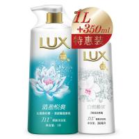 力士清盈悦爽沐浴乳1000ml+力士白皙焕采沐浴露350ml