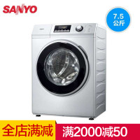 三洋（SANYO）7.5公斤全自动变频滚筒洗衣机DG-F75322BS（亚光银）