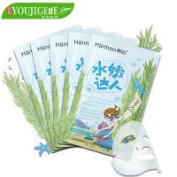 韩后Hanhoo面膜（仙人掌5片深海藻3片玫瑰山羊奶2片）