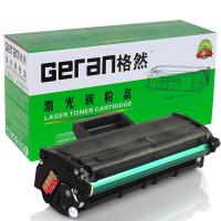 格然 三星MLT-D101S硒鼓适用于SAMSUNG ML2610 2161 2160 2162 2156 打印机墨盒