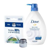 多芬深层营润滋养美肤沐浴乳720ml+节水阀