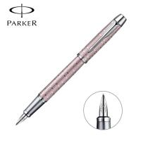 派克(PARKER)IM丝光粉白夹墨水笔