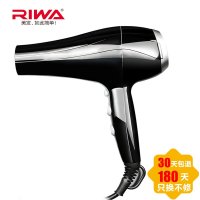 RIWA雷瓦 RC-491A 1800W恒温电吹风