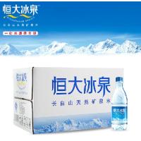 恒大冰泉深矿泉水系列 350mL*24整箱 长白山天然矿泉水