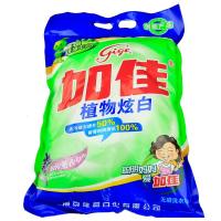 加佳植物炫白 无磷洗衣粉1.628kg 活性去污 家庭装家用洗衣粉 清新持久薰衣草香味