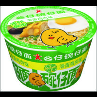 公仔迷你碗滑蛋鸡粒36g