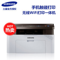 三星samsung M2071W无线多功能 黑白激光一体机