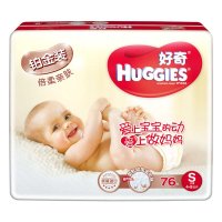 好奇铂金装S小号76片倍柔亲肤纸尿裤超值特惠装（4-8kg）