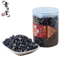 青源堂 黑枸杞 大果粒 100g/罐