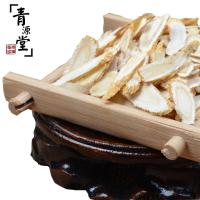 青源堂 西洋参 0.8-1.0cm 250g/瓶