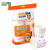 尚岛宜家 一次性杯子 纸杯50只230mL 特惠装 办公商务家用 加厚不渗漏 白色