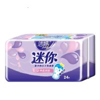 【苏宁超市】洁婷 迷你系列 无护翼型棉柔 夜用卫生巾180mm 24片