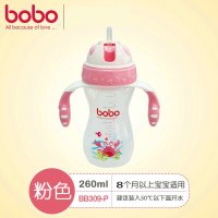 乐儿宝 一瓶两用学饮杯/260ML/粉色 BB309-P