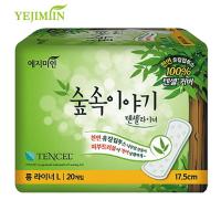 yejimiin睿智美人TENCEL天丝护垫 韩国原装进口17.5cm x20片