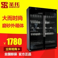 圣托 YTP910-C9 商用立式消毒柜 大容量食堂餐具消毒碗柜 双开门保洁柜黑色磨砂高品质配置