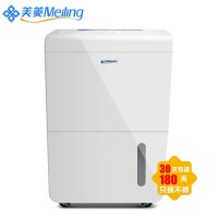 美菱(MELING) 除湿机MD-65E 别墅专用大功率除湿机 欧美风工业商用抽湿器 空气吸湿器