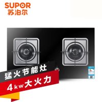 SUPOR/苏泊尔 QB506燃气灶嵌入式双灶天然气灶煤气灶（天然气）