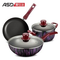 爱仕达ASD印花新不沾少油烟三件套装锅具 明火专用WG03CTJS