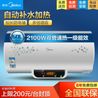 美的电热水器F60-21WB2(ES)